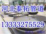 Q345R封头厂家生产