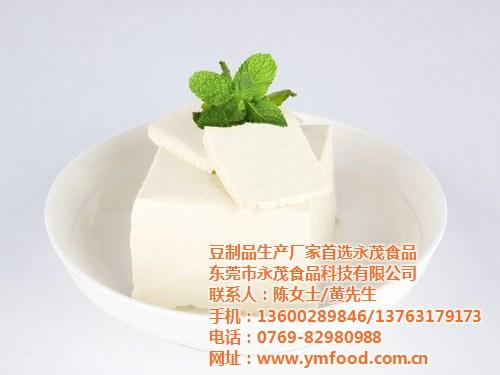 豆制品加工厂,厂家直销豆制品,永茂、豆腐  豆制品招商加盟