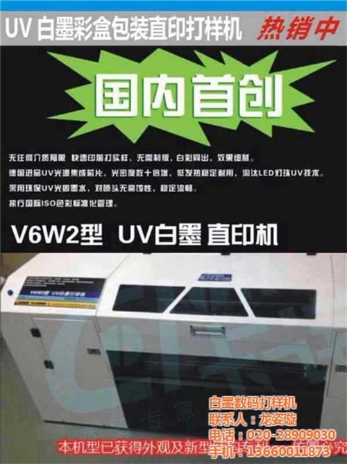 印前数码打样机、卡诺为您服务、印前数码打  印前数码打样机代  印前数码打样机品  印前数码打样机厂