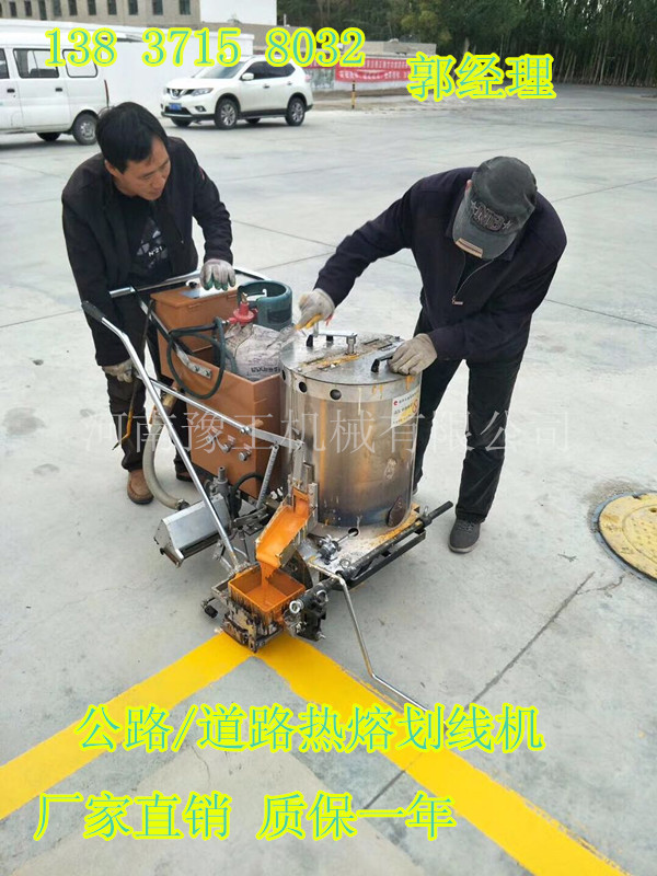马鞍山手推式热熔划线机功率  煮料+划线热熔划  厂家直销，没有中