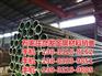 石家庄无缝管生产厂家,石家庄无缝管,石家