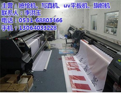 喷绘机喷头,扬州喷绘机,诺欧电子小编(图  户外喷绘机  喷绘机多少钱