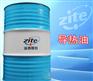 山东300合成导热油厂家直销 价格便宜的