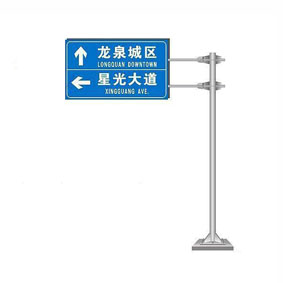 选优质交通标志杆供应商，就到骋通金属-交&nbsp;&nbsp;交通标志杆价格&nbsp;&nbsp;交通标志杆厂家