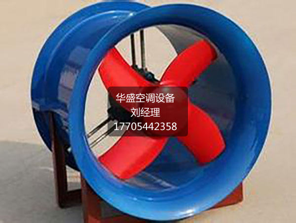 供应轴流风机 斜流风机 混流风机 品质保障&nbsp;&nbsp;轴流风机厂家&nbsp;&nbsp;轴流风机报价&nbsp;&nbsp;轴流风机品牌