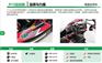 海口卡丁车-厦门tbkart R15运动