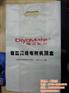深圳胶袋厂|胶袋|硕泰包装袋(查看)