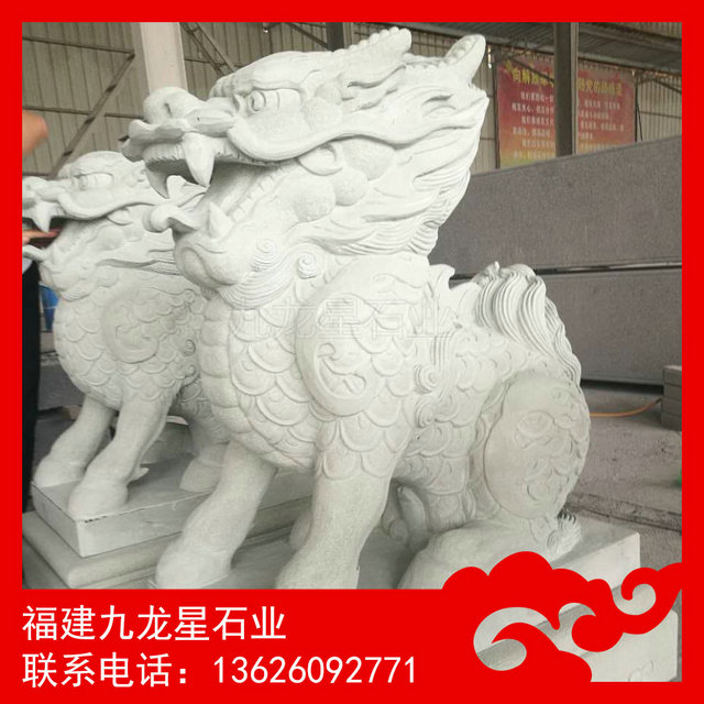 门前石麒麟九龙星石雕厂家出售石麒麟