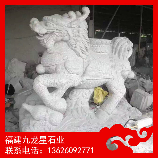 门前石麒麟九龙星石雕厂家出售石麒麟