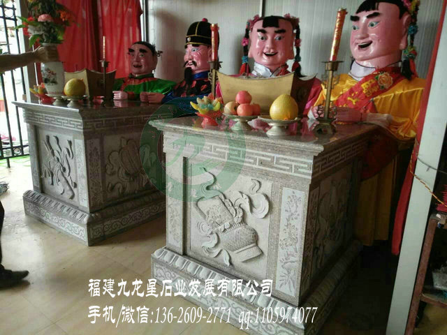 石雕香案宗庙祠堂石供桌花岗岩供桌定制