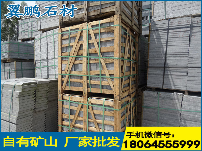 芝麻黑花岗岩工程板专业供货商|芝麻黑花岗&nbsp;&nbsp;芝麻黑工程板&nbsp;&nbsp;G654工程板
