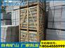 芝麻黑花岗岩工程板专业供货商|芝麻黑花岗