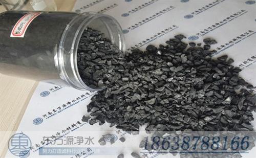 椰壳活性炭煤质炭供应商_温岭市椰壳活性炭  椰壳活性炭果壳活  椰壳活性炭净化剂