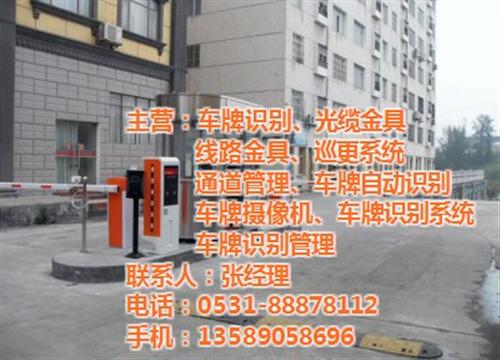 艾威尔、日照停车场管理、停车场管理公司&nbsp;&nbsp;停车场管理 厂商&nbsp;&nbsp;停车场管理销售