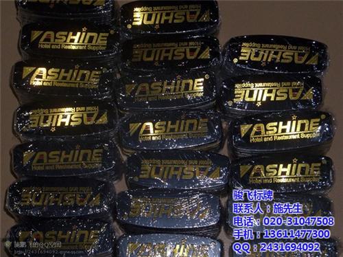骏飞标牌_广州铝高光标牌_锌合金高光牌厂  锌合金高光牌厂家  铝高光标牌定制厂  压铸高光铝牌生产