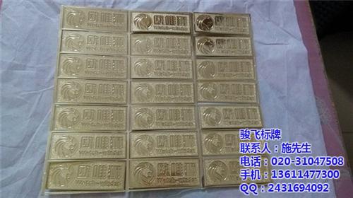 公司蚀刻招牌logo|江门公司蚀刻招牌|  公司蚀刻招牌多少  公司蚀刻招牌厂家