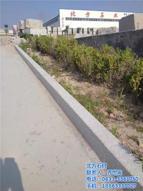 北方石材、路沿石、水磨光路沿石  山东路沿石  路沿石价格