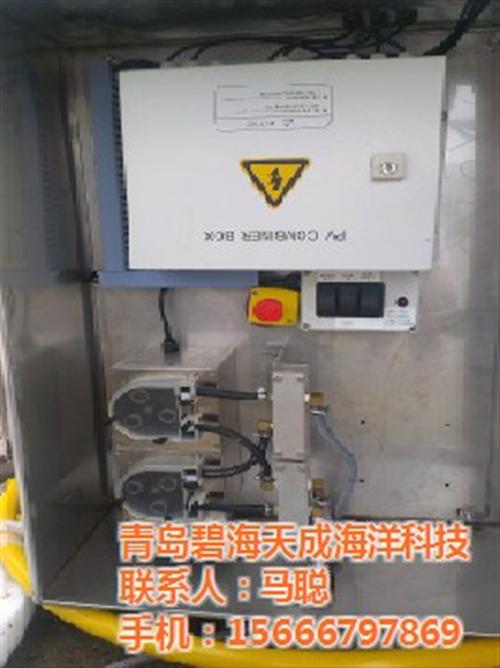 远程会议系统、会议系统、碧海天成(多图)  视频会议系统  会议系统方案  多功能会议系统