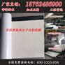 山东优质高分子自粘防水卷材 河南高分子自