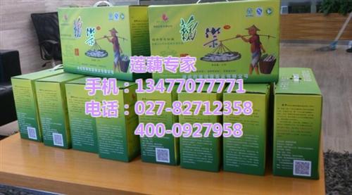 莲藕礼盒|武汉藕御农业发展有限公司|莲藕&nbsp;&nbsp;莲藕礼盒订购&nbsp;&nbsp;莲藕礼盒采购&nbsp;&nbsp;莲藕礼盒价格