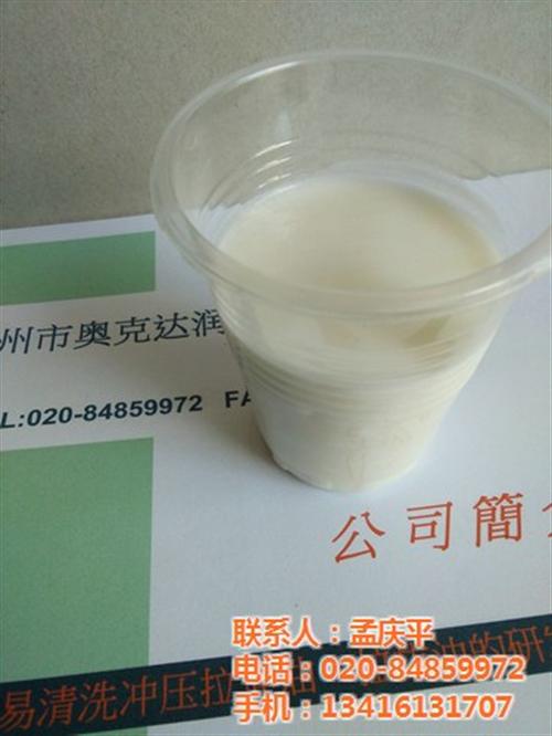 金属拉伸油,拉伸油,奥克达(查看)  镀锌板拉伸油  铝合金拉伸油