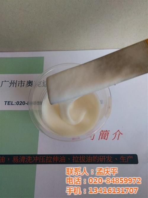 拉伸油|奥克达|铝拉伸油  水基拉伸油  镀锌板拉伸油