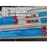 pvc排水管_金绿建管道_pvc排水管那