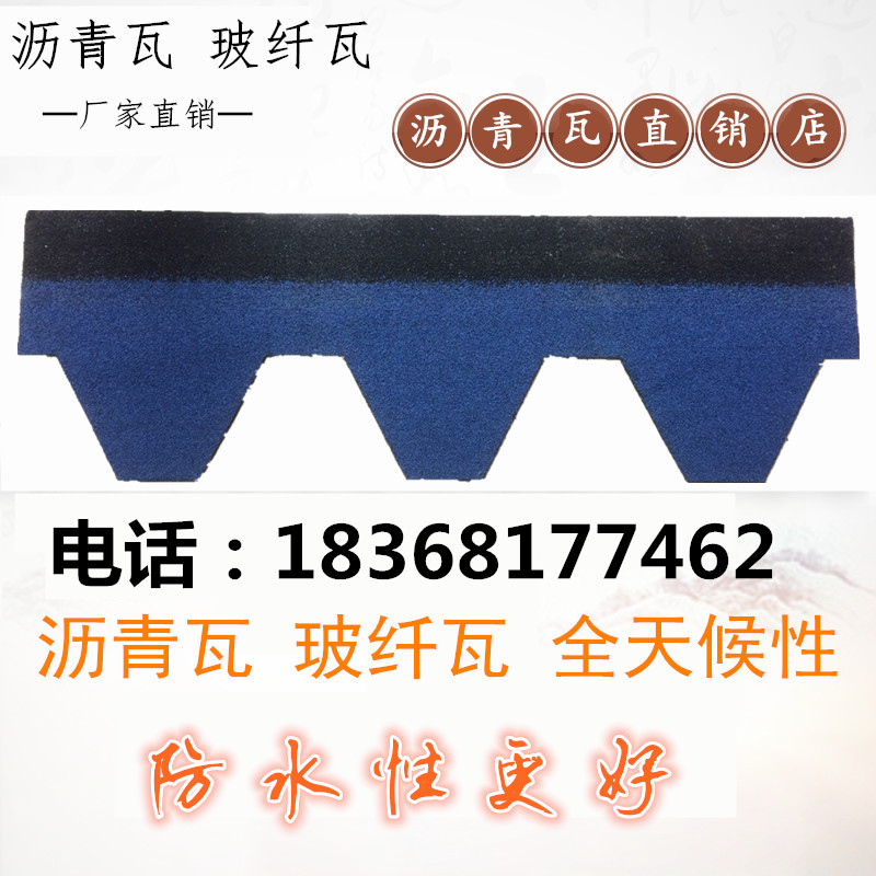 杭州富阳幕思防水材料有限公司