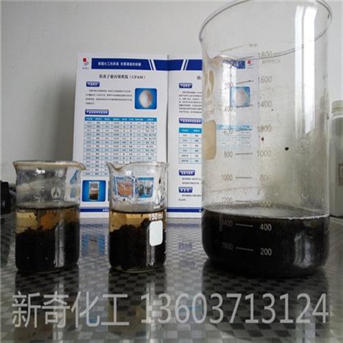 高分子脱色絮凝剂|毕节絮凝剂|供应高效有  供应高效有机絮凝  絮凝剂投加过量  絮凝剂的生产厂家