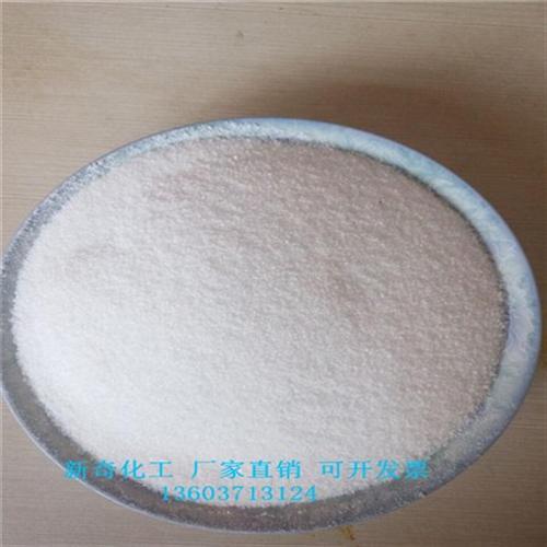 絮凝 沉降|聚丙烯酰胺|兴义聚丙烯酰胺  黑河工业废水用聚  供应漳州聚丙烯酰