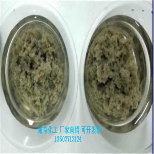 鹰潭批发造纸干强剂聚丙烯酰胺,聚丙烯酰胺  供应漳州聚丙烯酰  兴义聚丙烯酰胺