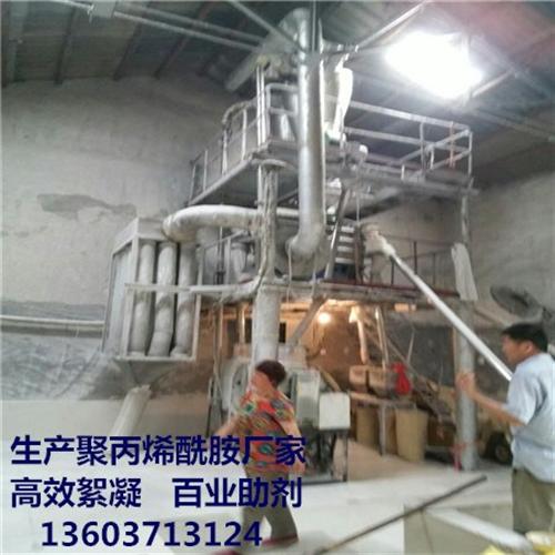 佳木斯聚丙烯酰胺_厂家直销聚丙烯酰胺_高  聚丙烯酰胺 助凝  高分子聚丙烯酰胺  聚丙烯酰胺--阳