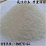 萍乡冶金矿山行业用聚丙烯酰胺_聚丙烯酰胺