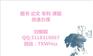 农业专刊农经栽培育种生态农林畜牧业等栏目征稿