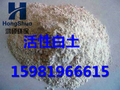 句容活性白土脱色【现货快速】生产厂家价格