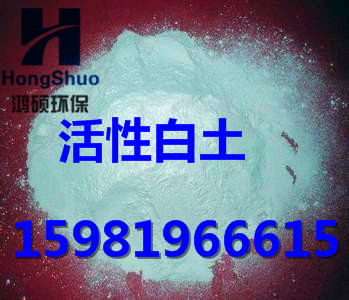 大武口工业级活性白土【现货快速】产品含量