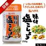 广州港进口番茄酱清关需要多久