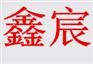 【蔬菜泡沫箱】青州鑫宸包装有限公司【厂家