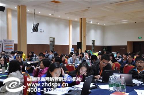 北京网络营销机构|北京网络营销|纵横电商  北京网络营销案例  北京网络营销顾问