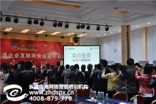 北京网络营销|北京纵横电商|北京网络营销  北京网络营销培训  北京网络营销公司  北京网络营销运营