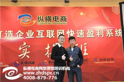 北京网络营销|北京纵横电商|北京网络营销  北京网络营销案例  北京网络营销运营  北京网络营销机构