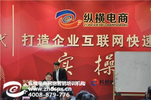 北京网络营销_北京纵横电商_北京网络营销  北京网络营销公司  北京网络营销运营  北京网络营销外包