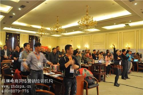 北京网络营销公司、北京网络营销、纵横电商  北京网络营销培训  北京网络营销运营  北京网络营销外包