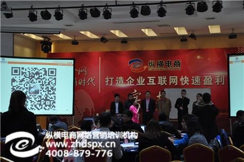 北京网络营销顾问,北京网络营销,北京纵横  北京网络营销公司  北京网络营销案例  北京网络营销外包