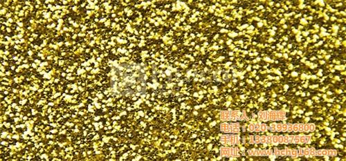 江门市金葱粉、辉彩、四角金葱粉厂家&nbsp;&nbsp;金葱粉批发厂家&nbsp;&nbsp;金葱粉销售厂家