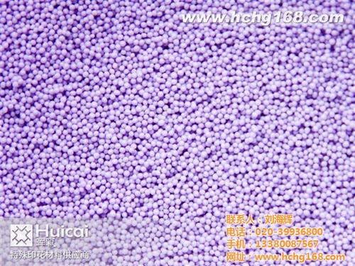 胶珠_辉彩_树脂胶珠厂家&nbsp;&nbsp;pvc胶珠厂家&nbsp;&nbsp;胶珠批发厂家