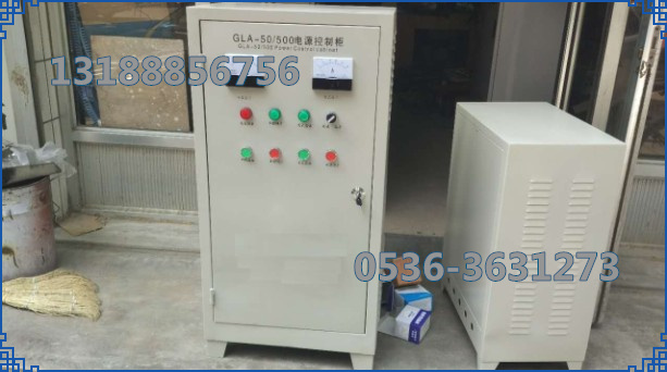 GLA-50/500除铁器电源控制柜 KGLA-50/500  kgla