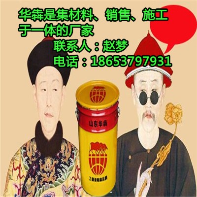 日照环氧地坪漆包邮价格是多少  环氧地坪漆价格  环氧地坪漆厂家  环氧地坪漆施工