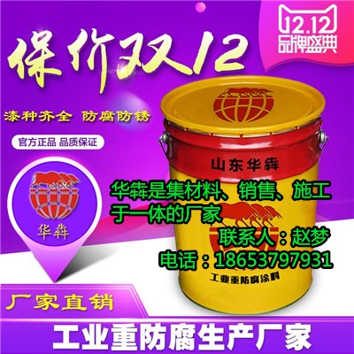 新泰施工队施工环氧地坪漆多少钱一平方  环氧地坪漆价格  环氧地坪漆厂家  环氧地坪漆施工