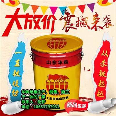 新泰施工队施工环氧地坪漆多少钱一平方  环氧地坪漆价格  环氧地坪漆厂家  环氧地坪漆施工
